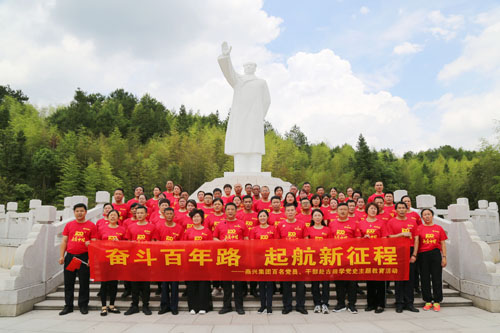 5參觀毛主席紀念園.jpg