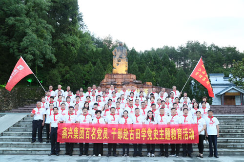8參觀楊成武將軍銅像.jpg