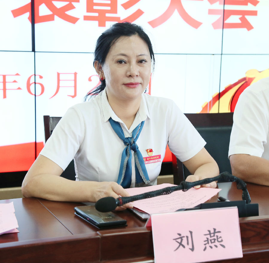 董事長(zhǎng)劉燕.JPG