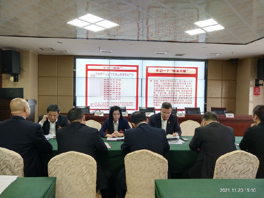 微信圖片_20211123124605.jpg