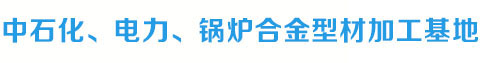 無(wú)錫宏博泰金屬制品有限公司